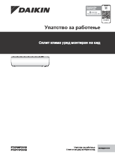 download